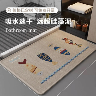 Illustrated absorbent bathroom mat