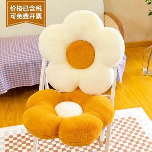 Sunflower-shaped decorative cushion